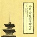 자미양품