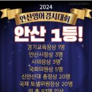 안산보스턴어학원 네이버블로그