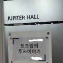 알바트로스 | 포즈랑님과 알바트로스님 강연 후기