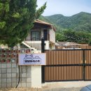 댕댕포레스트 | 전주근교독채애견펜션 전북권에서 중대형견이 가능하다니! 댕댕포레스트