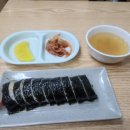 모박사김밥 이미지