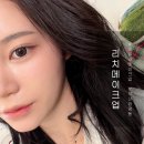 리치 | 부산 화명동 혼주메이크업 데일리메이크업 잘하는 곳 추천 리치메이크업 후기