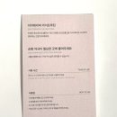 이니스프리진장점 | 올리브영추천 뷰티인플루언서추천템 올영세일 미리추천 파우더룸 천사 박스 개봉 후기