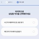 하은약국 | 메디코치 개인 맞춤 영양제 구매 후기~♥ 메디코치를 추천합니다~♥