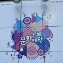 [기자단 2기] 노래로 타임슬립하는10월 브런치콘서트 경성뮤-직