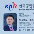 신효동-4 이미지