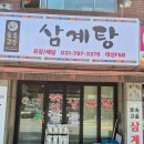 토속할인매장