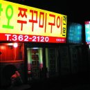 삼오관광 이미지