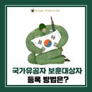 리프행정사사무소 이미지