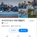 해양레져민박 이미지