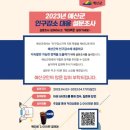 빽다방예산