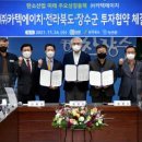 (주)카텍에이치 이미지