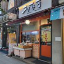 석촌원형교차로(G120) | 야채곱창 마니아 인정 맛집 [순돌이네 연탄집] 재방문 의사 100%