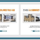한신더휴(아파트 내) 이미지