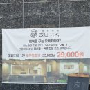 행복카세 이미지
