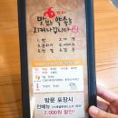 육감만족원종점 이미지
