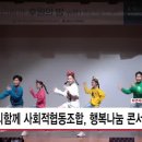 협동조합 우리함께 이미지