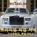 예스카월드 이미지