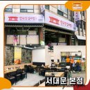명가김치 이미지