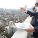 손선희부동산