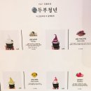 순두부청년 이미지
