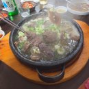 태평마트 | 대전 유성의 맛집 원조 태평소국밥 본관 솔직 후기