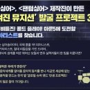 연대슈퍼 이미지