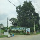 화성 캠핑장/산들래 캠핑 글램핑 후기.