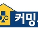 즐거운 창의가베 놀이 이미지
