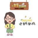 덕스어학원 | 덕스 어학원 그만둔 후기