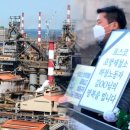 포스코세탁 - 연수구 해돋이로 107 | 포스코세탁