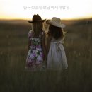한국청소년상담복지개발원 부산광역시 심리상담센터 작은 변화 하나로 마음이 달라졌어요