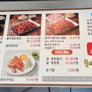 불마진쭈꾸미1