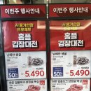 (주) 무플러스