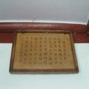 찬경루 편액 네이버블로그