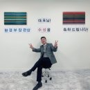 스크랩 한국산업단지공단 소화기 교육 이미지