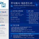 주식회사 대운 이미지