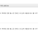 주식회사 대명플러스