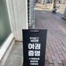 동구청 횡단보도 앞 이미지