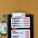 참뽈살&갈비살 이미지