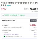 아이엠듀 이미지