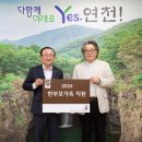 영산 이미지