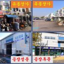 삼원상사 이미지