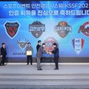 김천스포츠 이미지