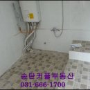 부영주유소 이미지