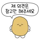 동오숯불갈비 이미지