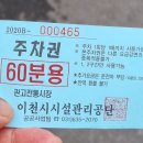 용인닭발순대 이미지