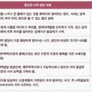 우리삼성안과의원 네이버블로그