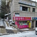 풍림랜드 공인중개사사무소 이미지