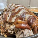 마당왕족발보쌈 이미지